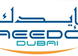 AEEDC 2020